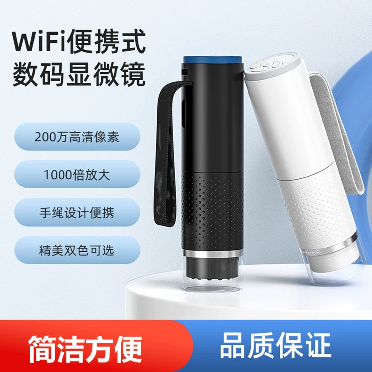 HD Beauty Обнаружение волос Портативный микроскоп детектор кожи головы WiFi косметический электронный цифровой микроскоп