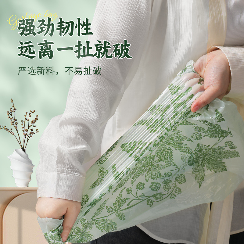 破れない厚手の使い捨てゴミ袋、持ち手付き、家庭用、超厚手、巾着式、艾草の香り付き|undefined