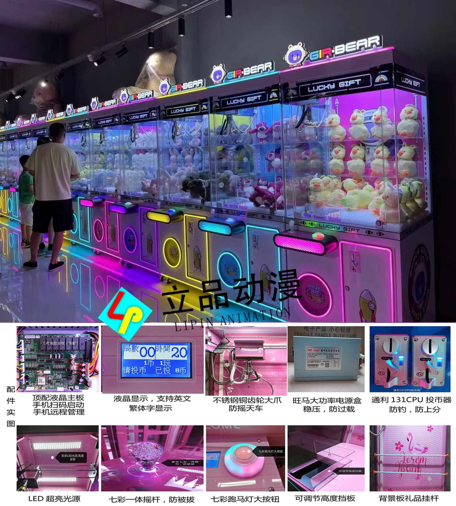 새로운 클램핑 머신 점령 인형 머신-탑 매칭