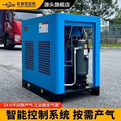 Hava kompressorları Screw Air Compressor, Low