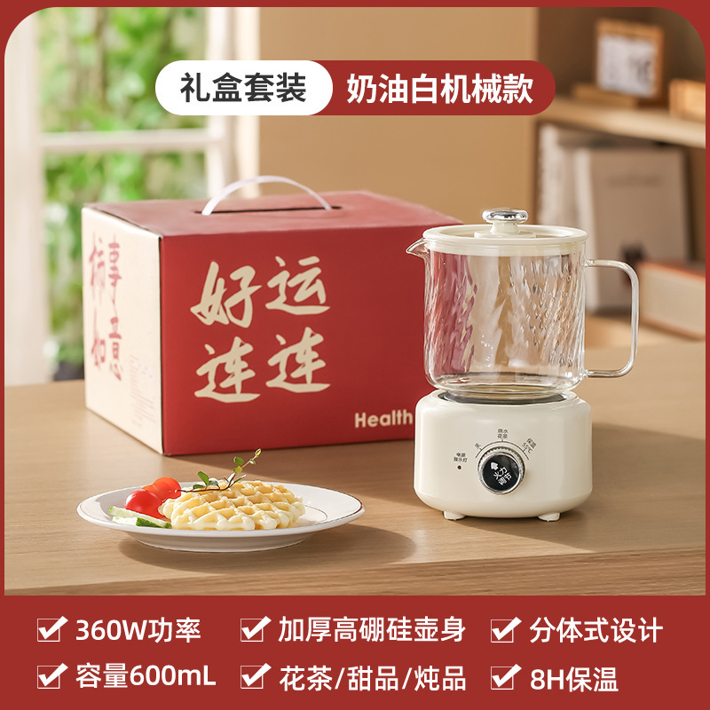 养生壶办公室小型家用女士一人mini养生杯恒温煮水壶花茶壶煮茶器|undefined
