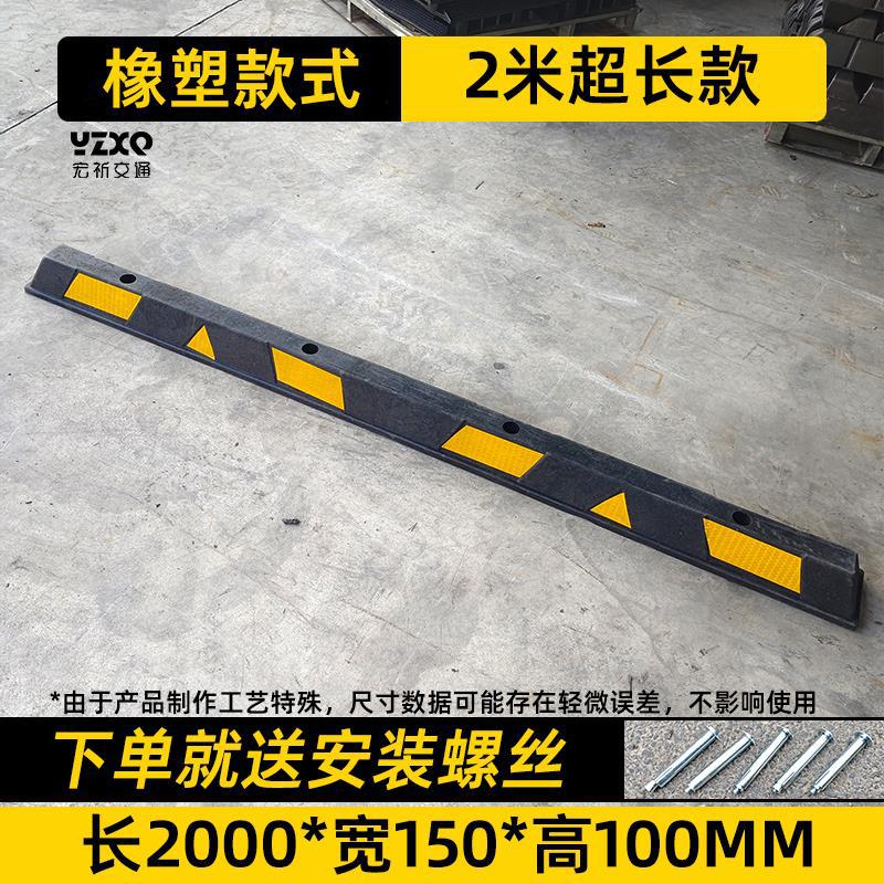 2m 길어짐 [길이 200, 폭 15, 높이 10cm] [단가]