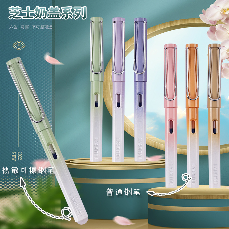 Rotten pen 7906 Primary School students plastic pen gradient color extra fine aircraft tip replaceable ink bag manufacturers wholesale Rotten pen 7906 Primary School students plastic pen gradient color extra fine aircraft tip replaceable ink bag manufacturers wholesale