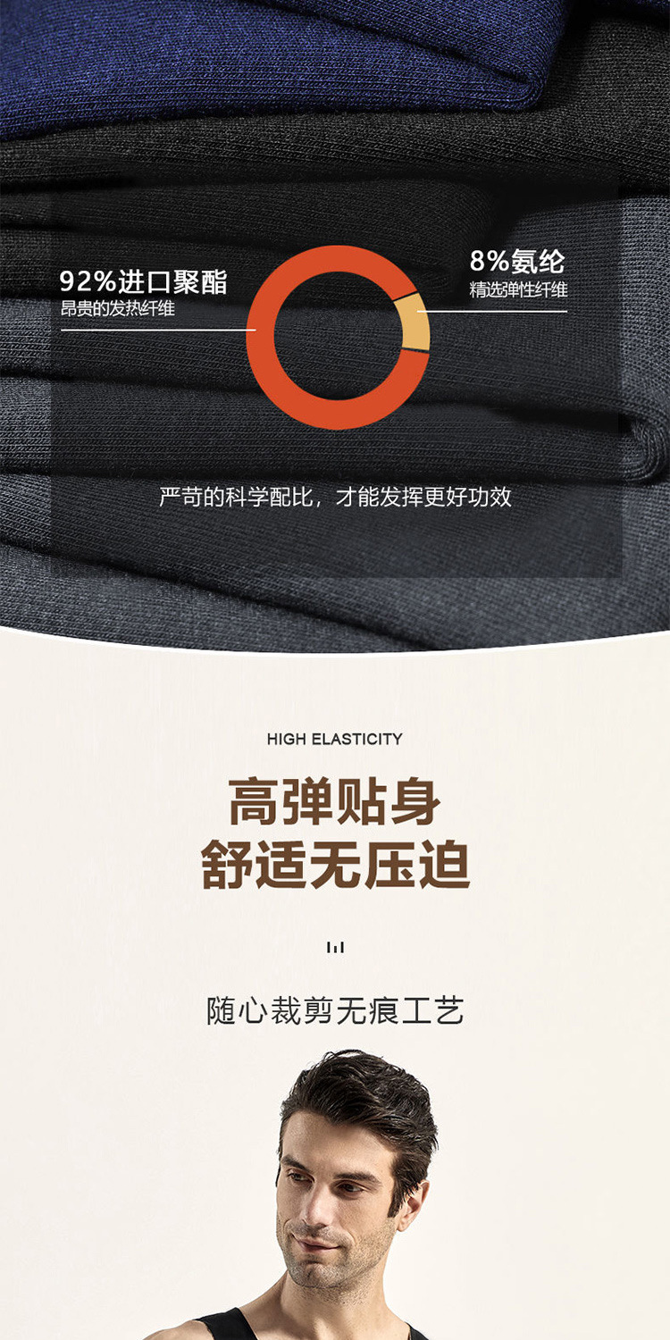 AB面背心详情模板_05