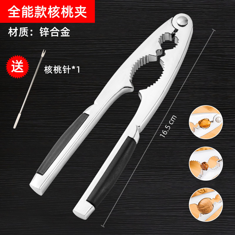 山核桃夹子多功能家用剥壳器工具开坚果神器榛子漏斗式|undefined