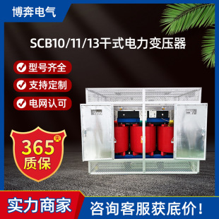 �����ʽ���׃����SCB10-630KVA/10-0.4�~о��֬�Ǿ��Ͼ�315KVA