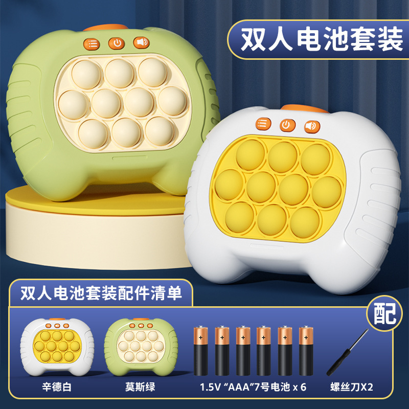 [Белый и зеленый] Двойной базовый комплект батарей