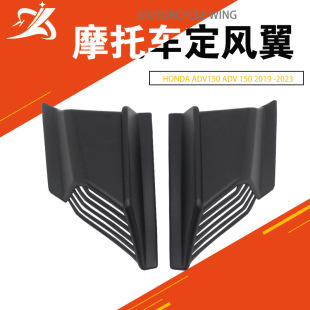 Ħ��܇���b܇���b��M�L������m��춱���ADV160 19-23�������L��