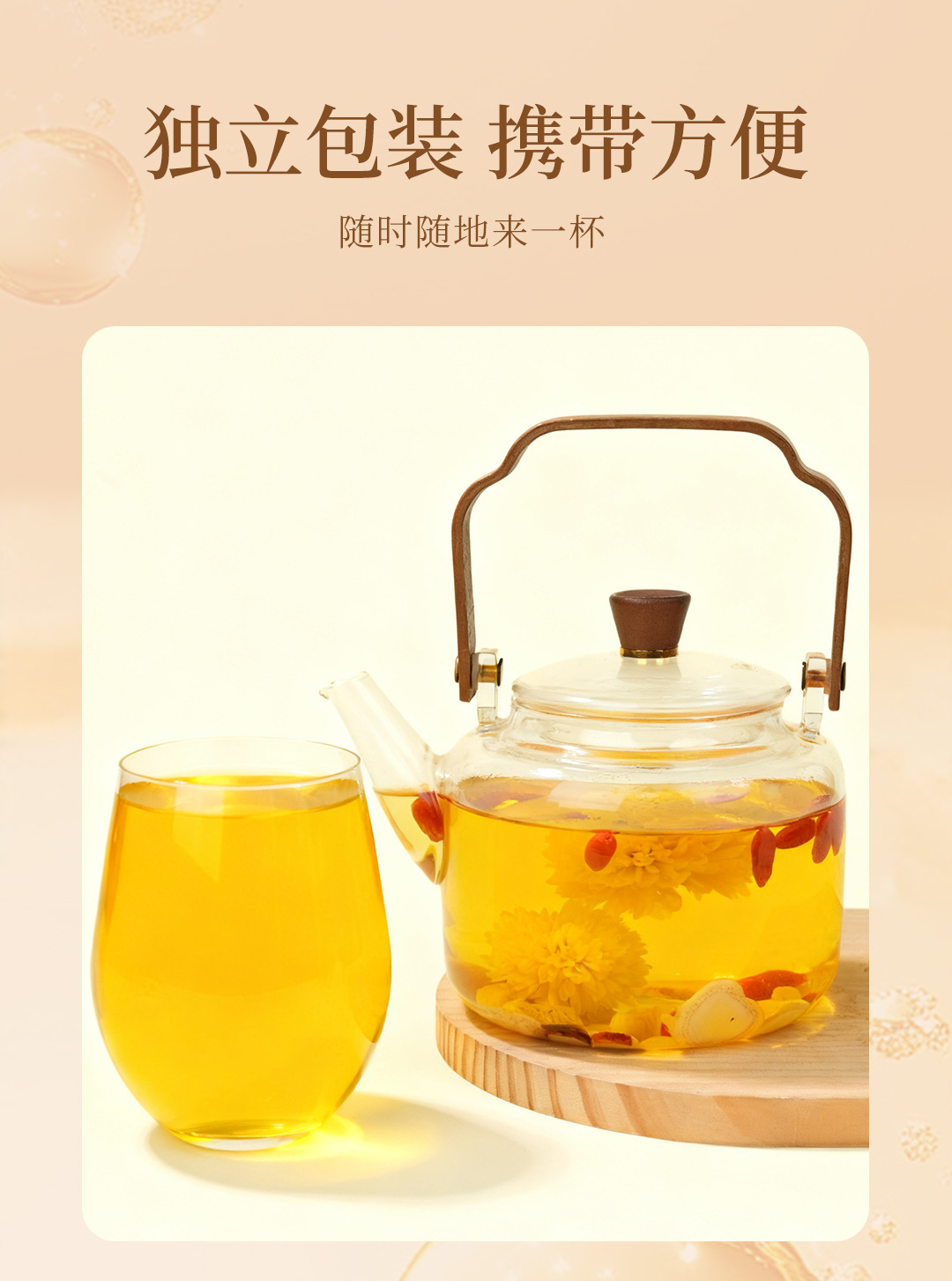 Yuanqi Ginseng Herbal Tea 8g x 10 Bags Astragalus American Ginseng Goji Daily Brew key features
