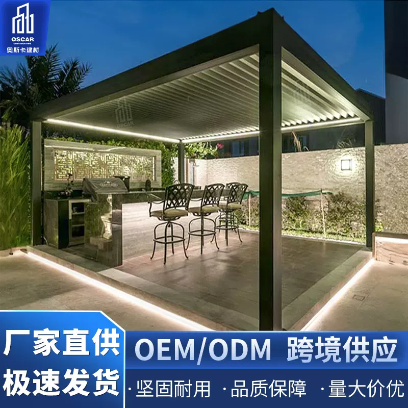 手动佛山亭子阳光房门楼翻转百叶凉亭翻转铝合金凉亭家用遮阳挡蓬