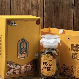陈皮;普洱茶;花生