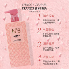 Coco Perfume Skin Smoothing and Nourishing Shower Gel with Amino Acid Gentle Cleansing and Hydrating Shower Liquid, Factory Wholesale