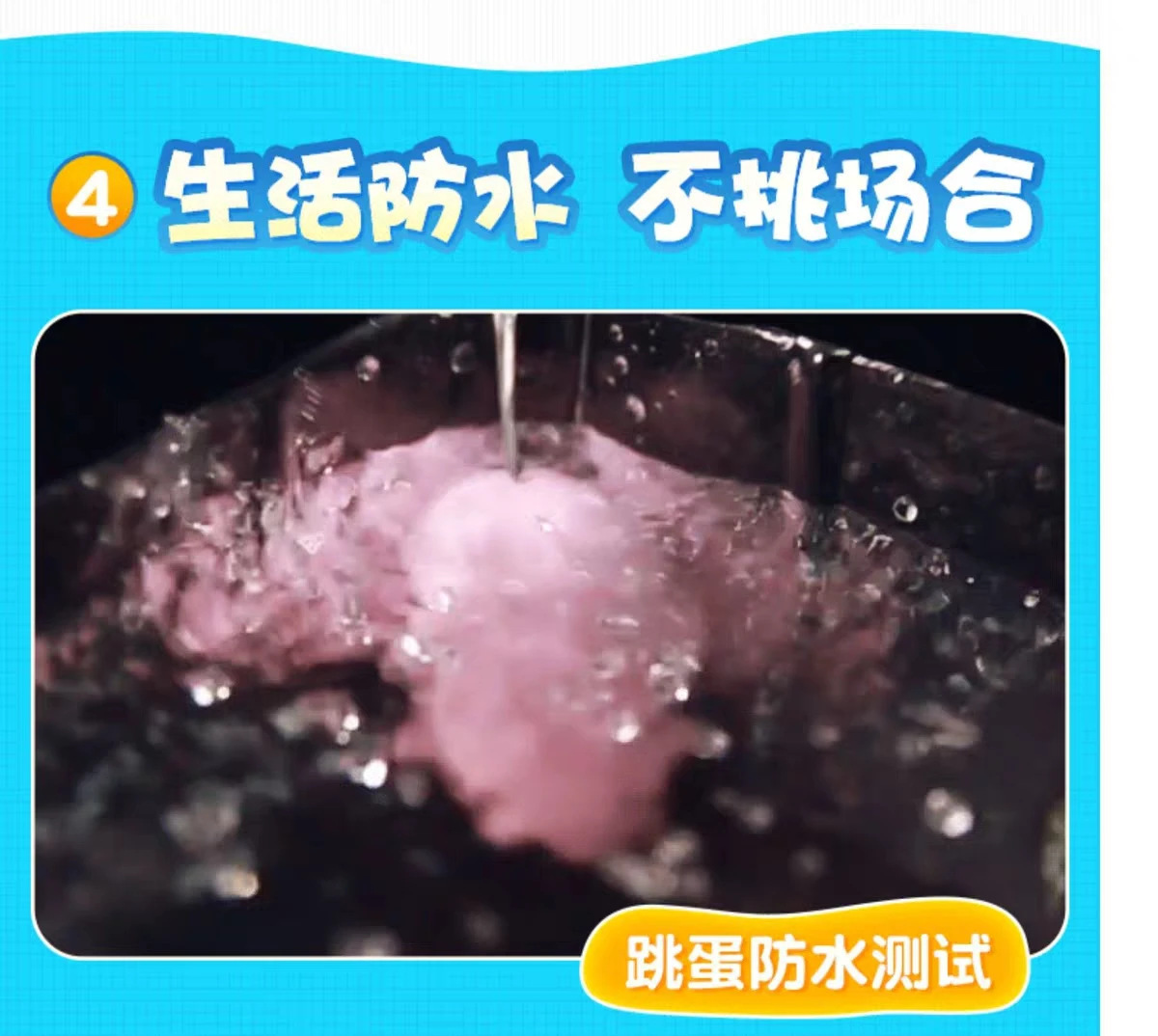 Small Shell Vibrating Egg with Variable Frequency, Pink TPE Mini Teaser with Battery — detail image 17