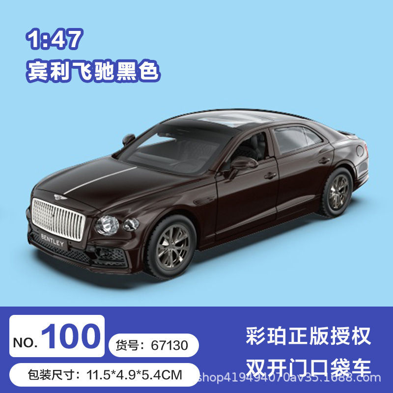 Color ámbar aleación modelo de coche coche coche de policía camión de bomberos todoterreno SUV jeep coche de juguete para niños