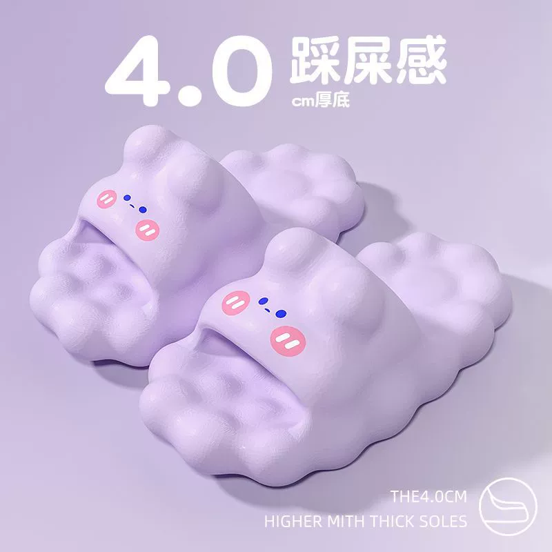 Mesh Slide Slippers, Cute Cloud Rabbit Design, Non-slip, 4 cm Thick Sole