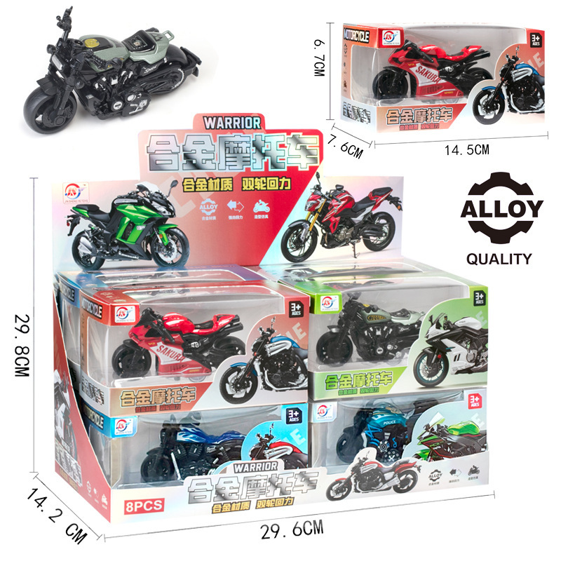 Motocicleta de aleación para niños instituciones de entrenamiento de actividades educativas muñecas regalos juegos de videojuegos ciudad juguetes puros al por mayor