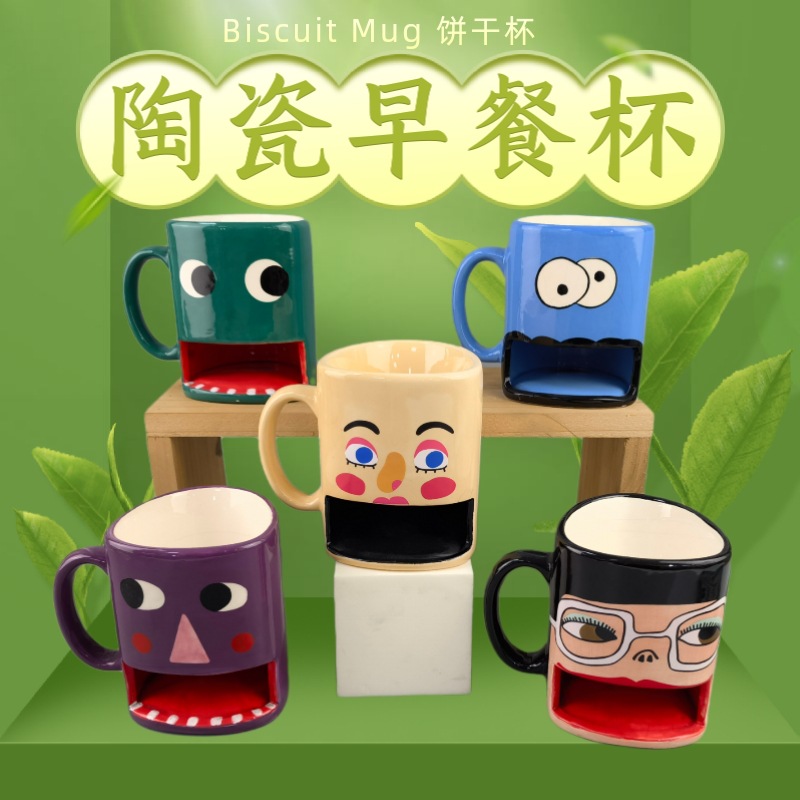 Taza de bolsillo de forma especial personalizada, taza de desayuno de galleta, taza de lechada, taza de galleta de cerámica, taza de agua intercalada