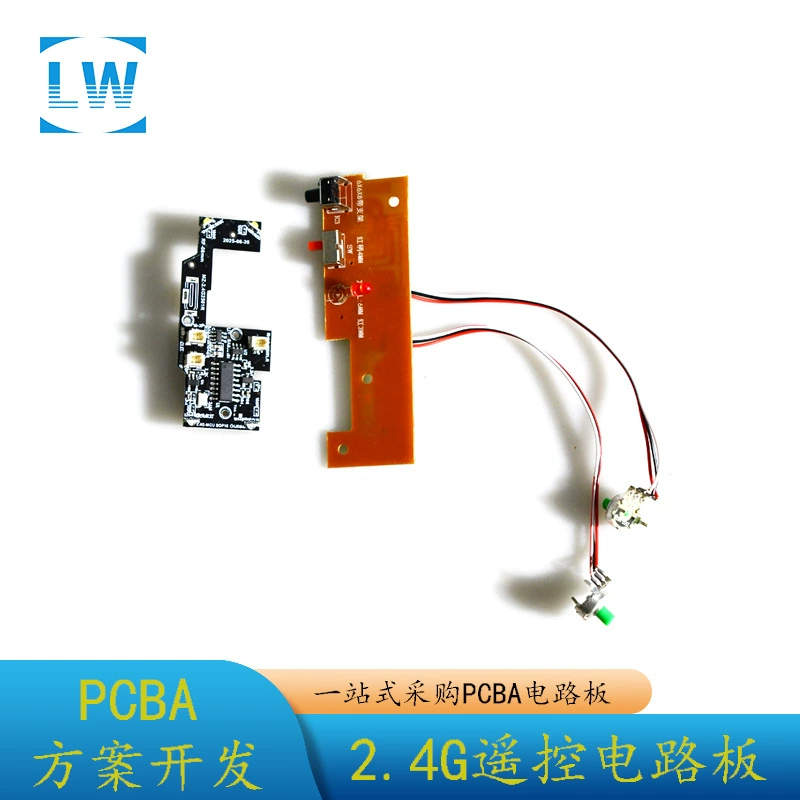 PCBA печатная плата копирование платы для массового производства 2.4G пушки дистанционного управления пусковая панель и плата за разработку приемной платы