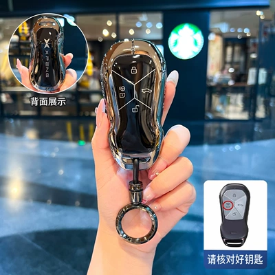 Xpeng P7+ Key Cover, Static Rod/Key Bag - type-b-key-gun-black-ring-buckle