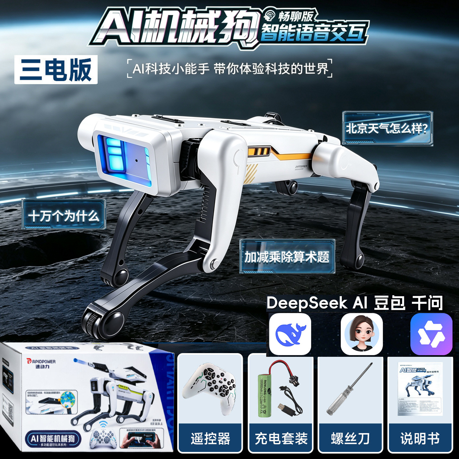 Yushu con AI eléctrica inteligente perro robot coche de control remoto niño sujetador perro robot programación truco perro electrónico