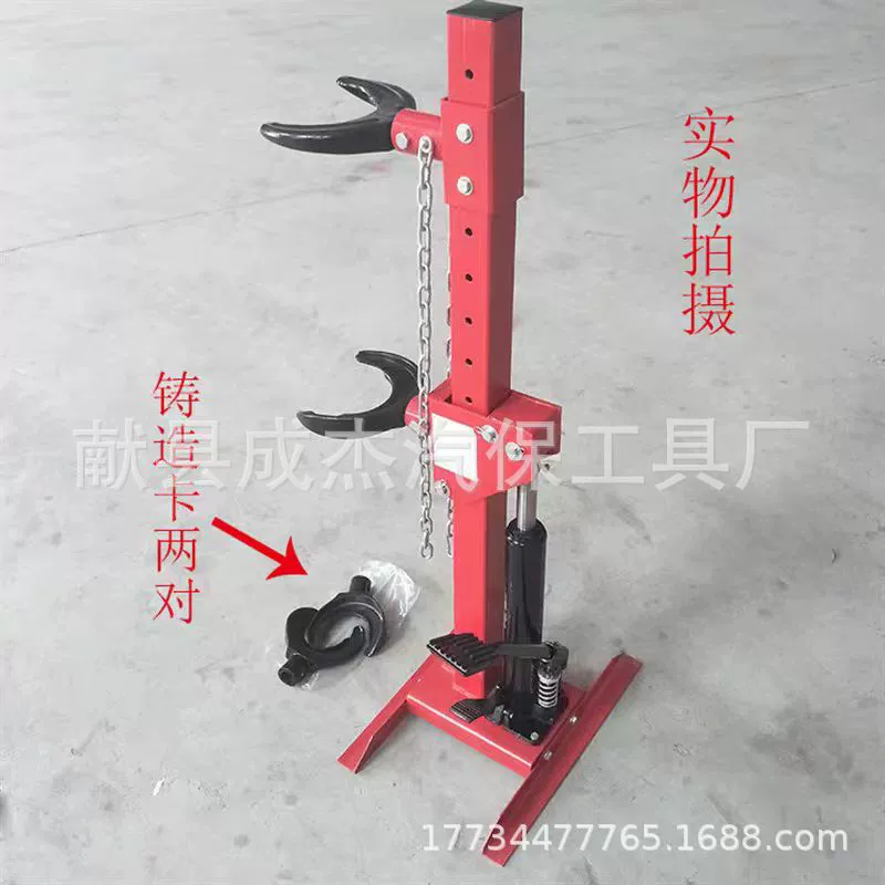 Автомобильный амортизатор пружинный инструмент для разборки амортизатора компрессор гидравлический амортизатор компрессор амортизатор пружинное устройство для разборки