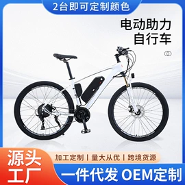 自行车;山地自行车;公路自行车