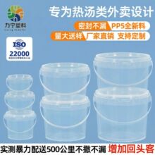 ���]ˮ������Ͱ��֭���r���C���u���Ͱһ���Բ���ܷ�͸������