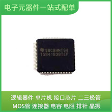 TSB41BA3BTPFPEP HTQFP-80(12x12) USB ATTINY44A-SSUR SVD2955T4