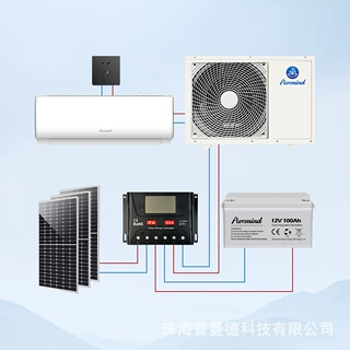 中东非洲出口家用并网三合一太阳能空调1.5匹 Air Conditioner
