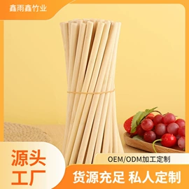 竹质工艺品;一次性签子;竹签子