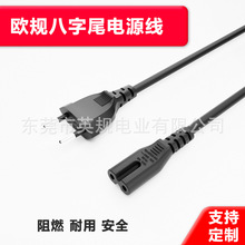 �F؛�����WҎVDE�ɲ��^������β�Դ�����Ʒ���ʽ���Դ��