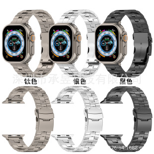 Suitable for Apple Watch Rice Ear Titanium Buckle Metal Strap Apple watch8/SE/7/6/5/4/32