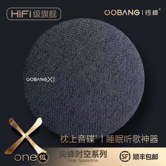 Wubang Pillow Sound Butterfly 2026 Model Pillow Speaker Sleep Sound Butterfly Under-Pillow Bluetooth Portable Speaker
