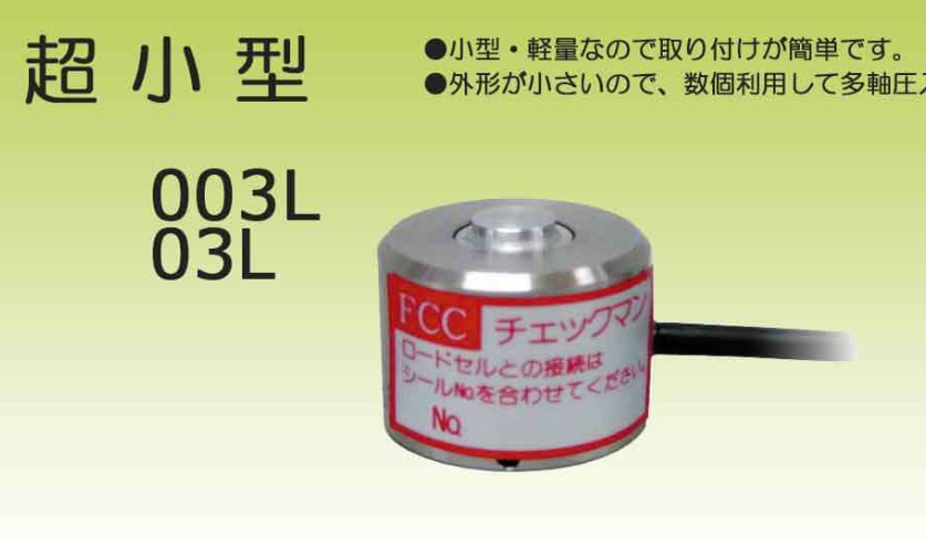 FUJICON富士 0003F1 压力传感器