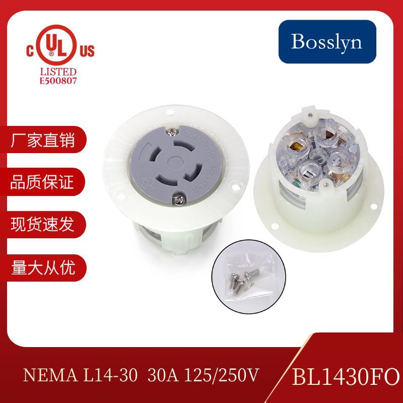 产地货源美规接线工业插座 美式可带防水盖暗装插座 NEMA防脱插座