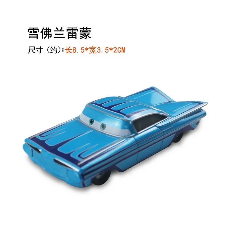 Racing car