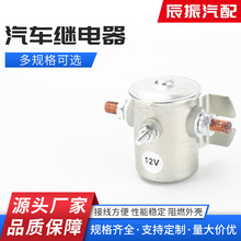 �S��؛Դ 늄Ӳ�܇�g�P�C�Ѹ�܇�R�_200A12V24V36V48V �����^���