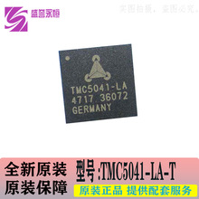 TMC5041-LA-T QFN48 �p�S���M늙C�ӿ���оƬ �����o�����gIC