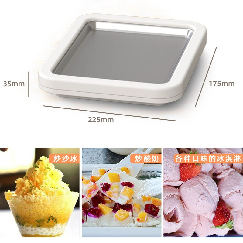 Mini Fried Ice Cream Pan, Small Square Metal Tray for DIY Frozen Fruit & Ice Cream, 19.3×15.4×8.9 cm