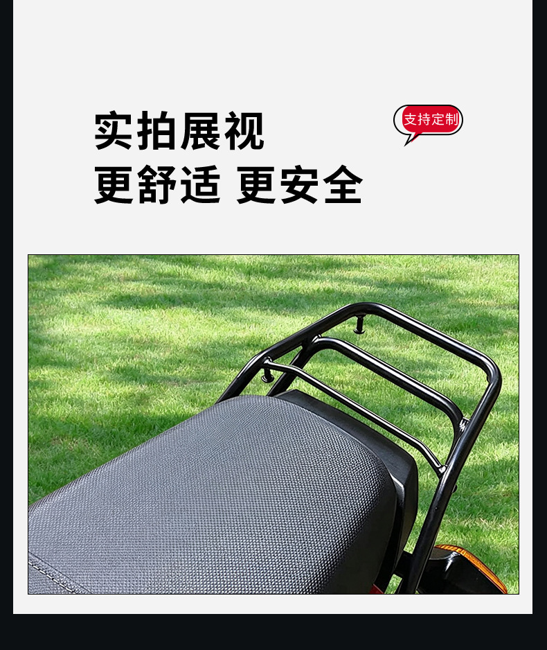 Thailand MSX SF125 rear rack, motorcycle tail wing, M3 small monkey cargo rack, Grom modified cargo rack