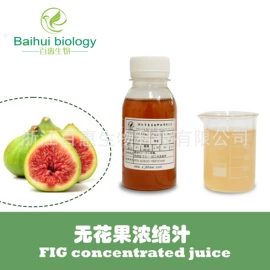 其他生物化工;植物提取物;工业植物提取