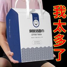 加大包悬挂式一次性洗脸巾干湿两用加厚绵柔巾家庭装学生宿舍代发