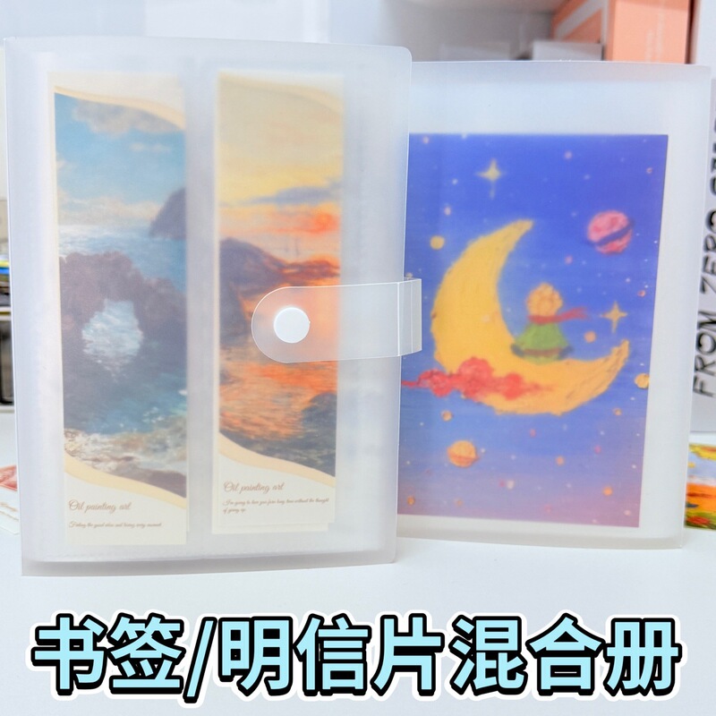 ins6 inch photo album postcard bookmark mixed snap button storage book life four star card book photo storage ins6 inch photo album postcard bookmark mixed snap button storage book life four star card book photo storage