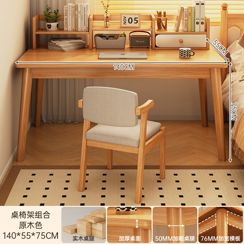 [테이블프레임조합] 우드컬러 140CM + 원목의자