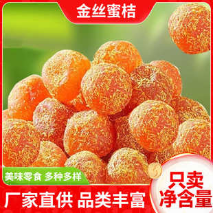 ���ǽ�۸ɸʲݽ����ɽѩ�۴��l���l500g�����Ӹ����T������ʳ