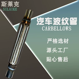 排气管;汽摩制造