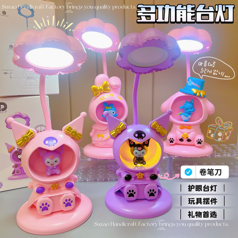 Cartoon Anime USB Rechargeable Night Light Led Learning Reading Kuromi Table Lamp Bedroom Bedside Lamp Gift Wholesale