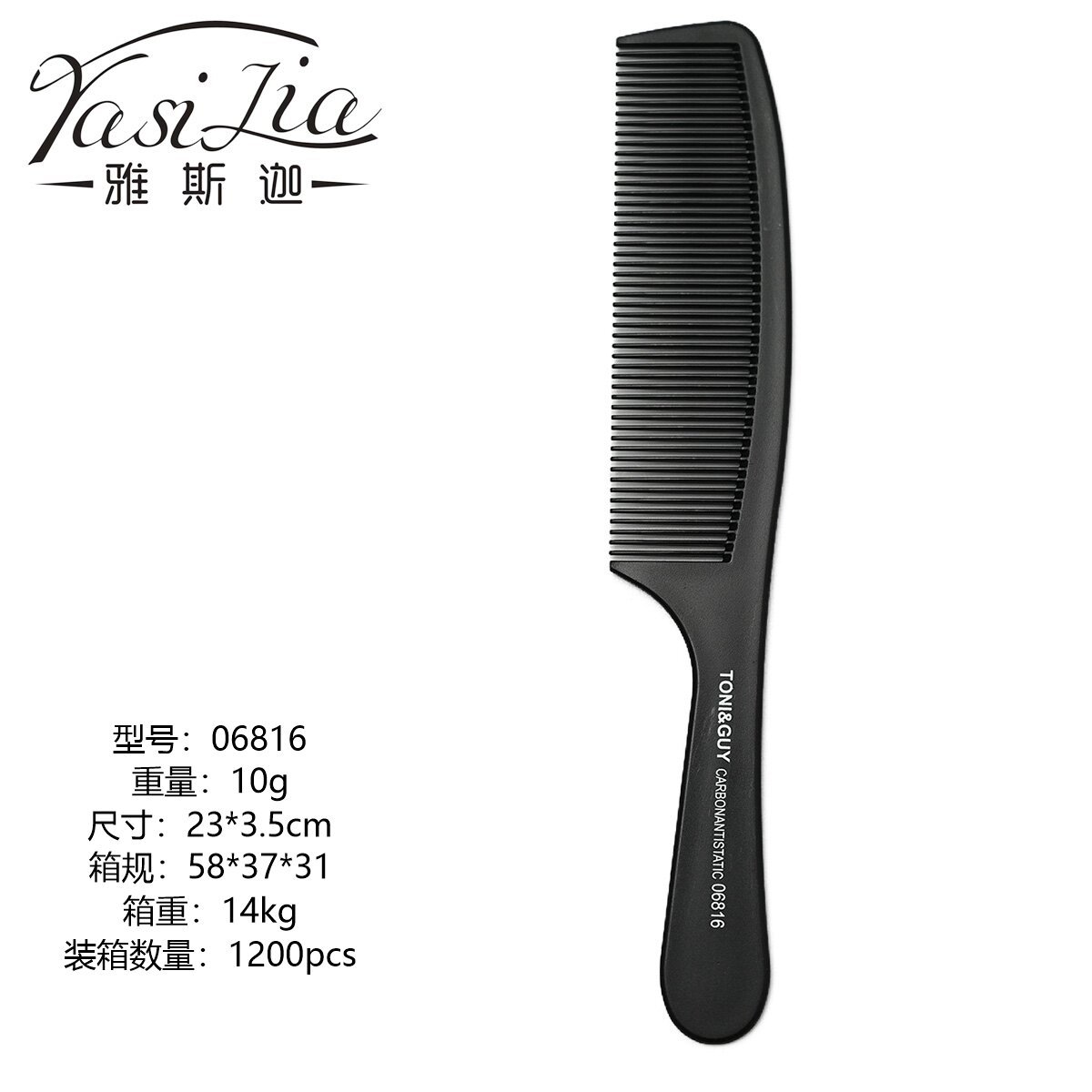 Fabricantes al por mayor de comercio exterior delgado corte de pelo de acero al carbono peinado de cola de punta transfronteriza venta caliente peinado de cabello de hombre