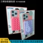 热压透明pvc三明治泡壳