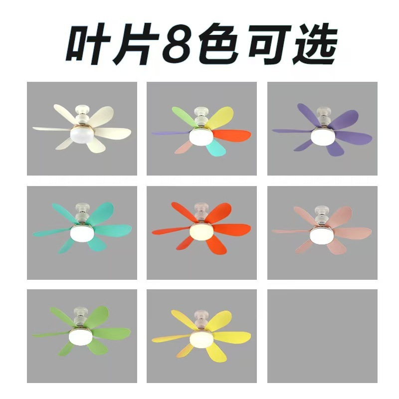 越境で人気の商品 E27口金 家庭用静音小型ファンライト レストラン寝室用シーリングファンライト|undefined